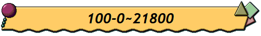100-0~21800